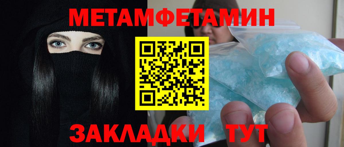 Amphetamine 97% Туймазы