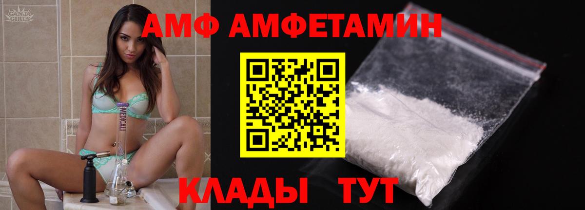 АМФ 98%  Вход с VPN  АМФ  Туймазы 