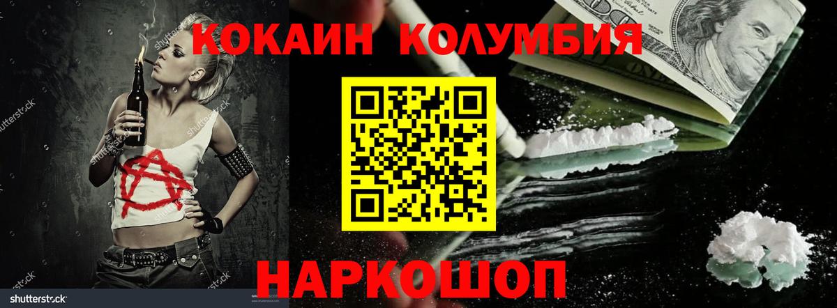 Туймазы  COCAIN Боливия  дарнет шоп  КОКАИН  COCAIN FishScale  Вход с VPN 