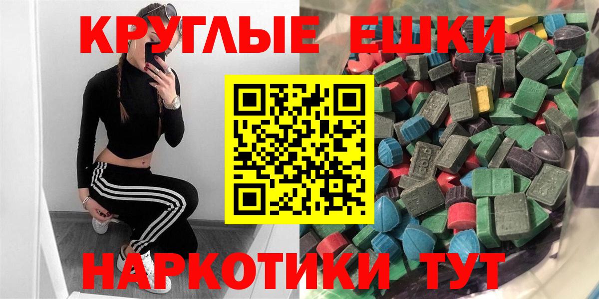 магазин продажи наркотиков  Экстази Cube  Ecstasy  Вход с VPN  Ecstasy таблы  Туймазы 