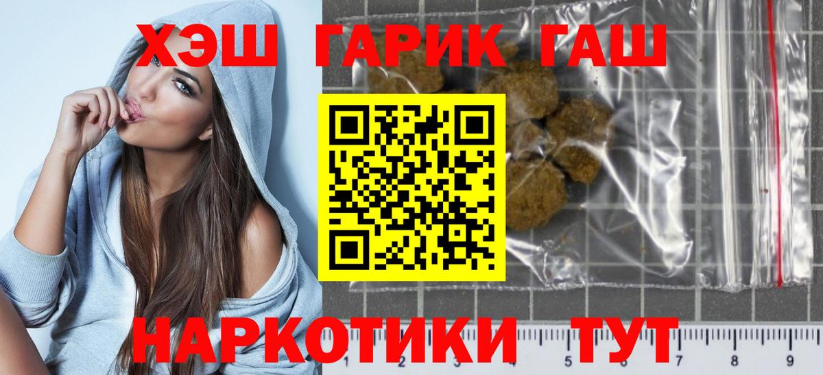ГАШИШ  Гашиш хэш  Туймазы  Вход с VPN  ГАШИШ AMNESIA HAZE 