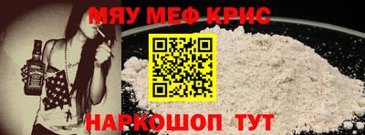 гашик Новодвинск