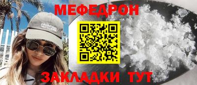 гашик Новодвинск