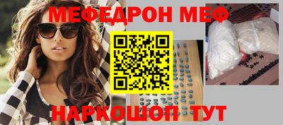 трава Новокубанск