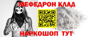 гашик Новодвинск