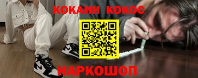 трава Новокубанск