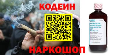 трава Новокубанск