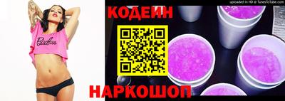трава Новокубанск