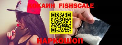 ешки Новозыбков