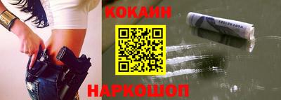 ешки Новозыбков