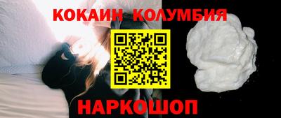 ешки Новозыбков