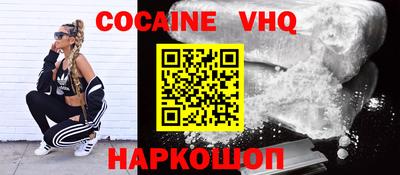 гашик Новодвинск