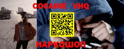 ешки Новозыбков