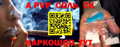 трава Новокубанск