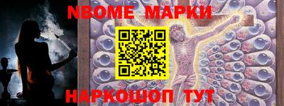ешки Новозыбков