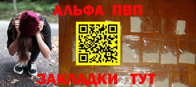 ешки Новозыбков