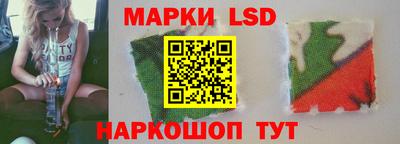 трава Новокубанск