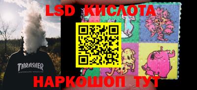 трава Новокубанск