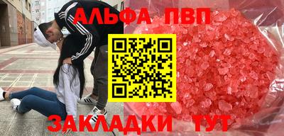 трава Новокубанск