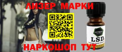 гашик Новодвинск