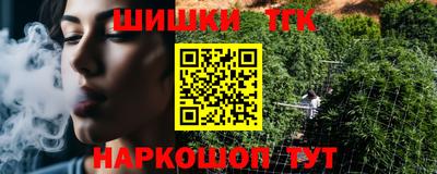 трава Новокубанск