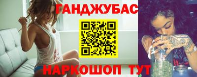 ешки Новозыбков