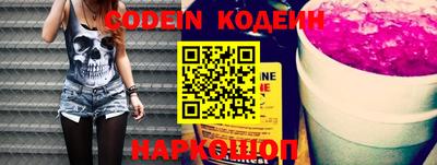 гашик Новодвинск