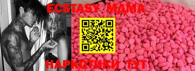 гашик Новодвинск