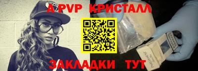 ешки Новозыбков