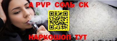 ешки Новозыбков