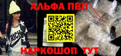 ешки Новозыбков