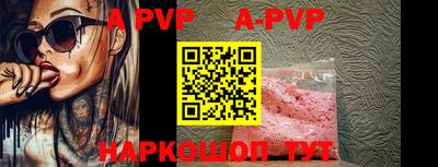 ешки Новозыбков