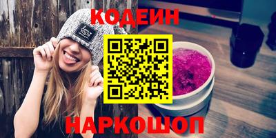 трава Новокубанск