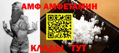 гашик Новодвинск