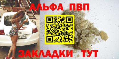 трава Новокубанск