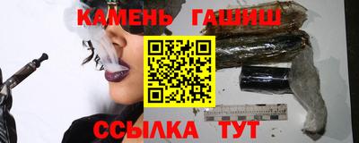 гашик Новодвинск