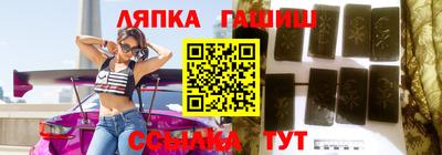 ешки Новозыбков