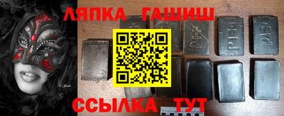 гашик Новодвинск
