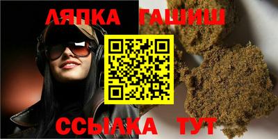 трава Новокубанск