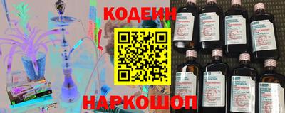 трава Новокубанск