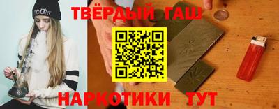 гашик Новодвинск