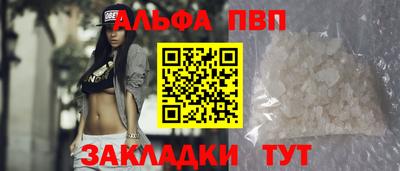 ешки Новозыбков