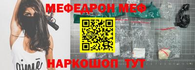 гашик Новодвинск