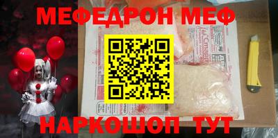 ешки Новозыбков