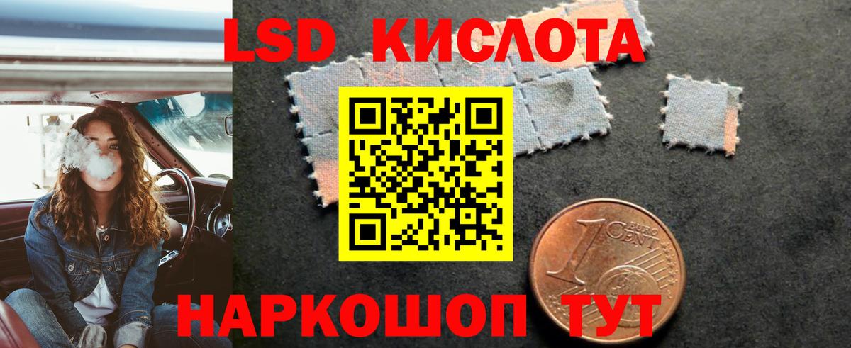 LSD-25 экстази кислота  Вход с VPN  Туймазы 