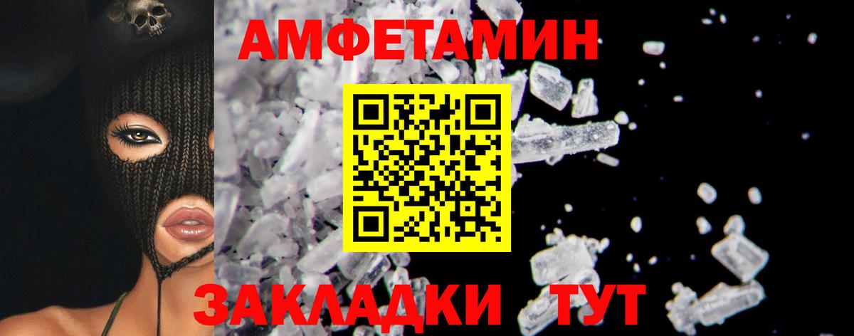 Метамфетамин витя  Метамфетамин витя  Вход с VPN  Туймазы 
