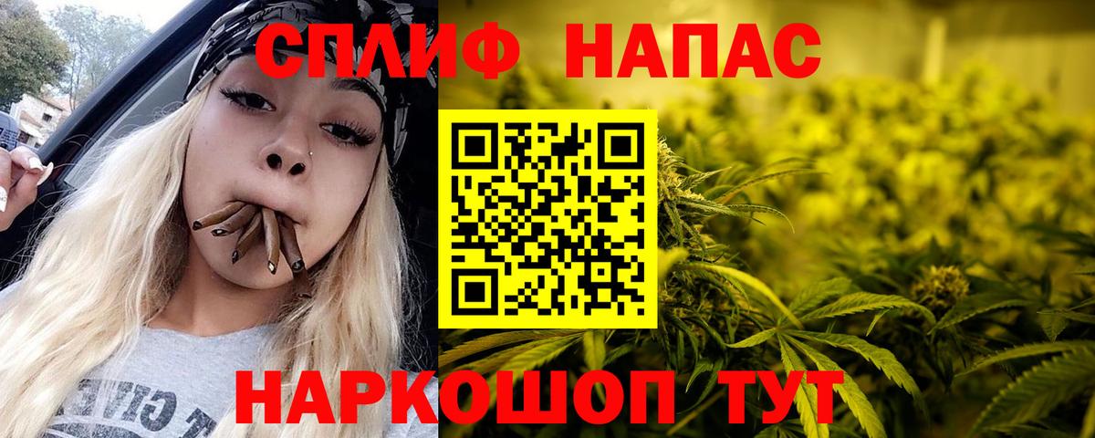 МАРИХУАНА AK-47  Шишки марихуана планчик  Каннабис ГИДРОПОН  Вход с VPN  Туймазы 