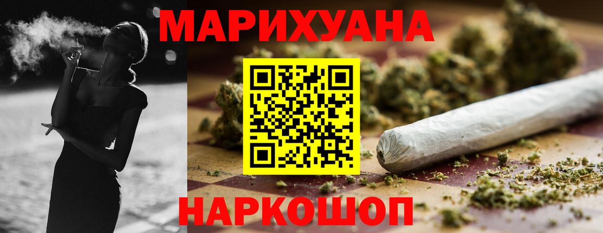 Шишки марихуана сатива Туймазы